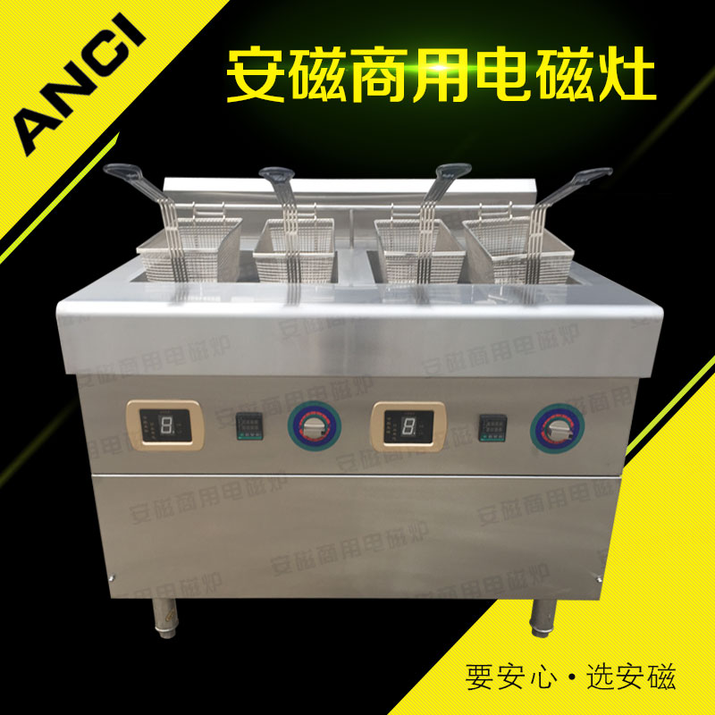 双缸双锅电磁炸炉